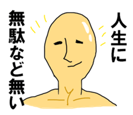 The bald head sticker #10349806