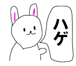 The bald head sticker #10349808