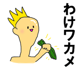 The bald head sticker #10349811