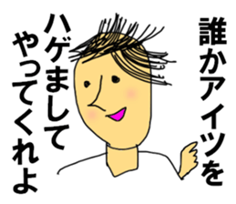 The bald head sticker #10349818