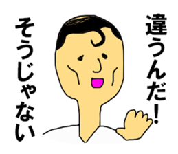 The bald head sticker #10349829