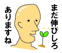 The bald head sticker #10349835