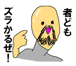 The bald head sticker #10349839