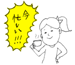 Honest Sticker sticker #10349860