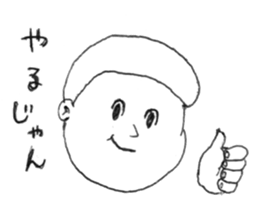 Honest Sticker sticker #10349870