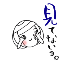 writing brush girl vol.10 sticker #10349888