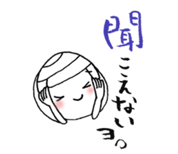 writing brush girl vol.10 sticker #10349889