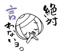 writing brush girl vol.10 sticker #10349890