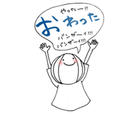 writing brush girl  vol.10 sticker #10349891