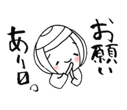 writing brush girl vol.10 sticker #10349894