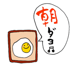 writing brush girl vol.10 sticker #10349905