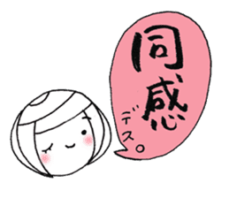 writing brush girl vol.10 sticker #10349909