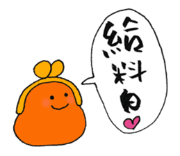 writing brush girl vol.10 sticker #10349913