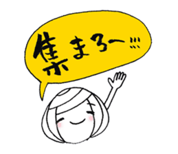 writing brush girl vol.10 sticker #10349916