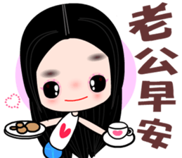 I love my fairy 2 sticker #10350080