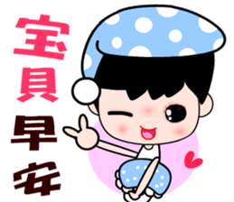 I love my fairy 2 sticker #10350081