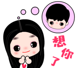 I love my fairy 2 sticker #10350082