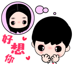 I love my fairy 2 sticker #10350083