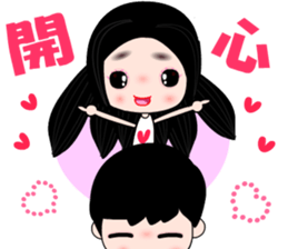 I love my fairy 2 sticker #10350086