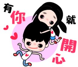 I love my fairy 2 sticker #10350087