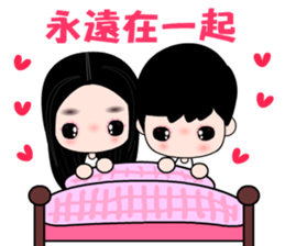 I love my fairy 2 sticker #10350088