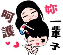 I love my fairy 2 sticker #10350089