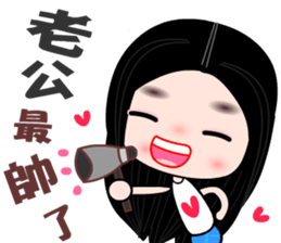 I love my fairy 2 sticker #10350090