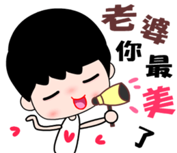 I love my fairy 2 sticker #10350091