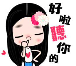 I love my fairy 2 sticker #10350094