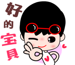 I love my fairy 2 sticker #10350095