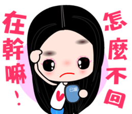 I love my fairy 2 sticker #10350096