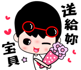 I love my fairy 2 sticker #10350099