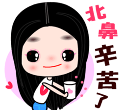 I love my fairy 2 sticker #10350100