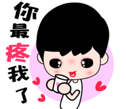 I love my fairy 2 sticker #10350101