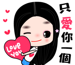 I love my fairy 2 sticker #10350102