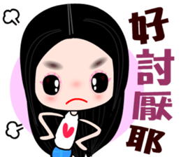 I love my fairy 2 sticker #10350104