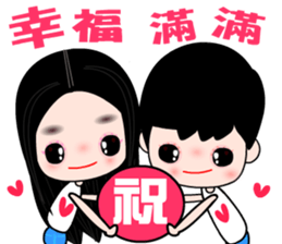 I love my fairy 2 sticker #10350108