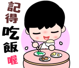 I love my fairy 2 sticker #10350110