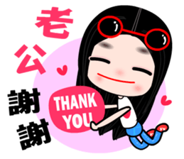 I love my fairy 2 sticker #10350113