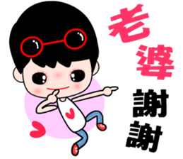 I love my fairy 2 sticker #10350114