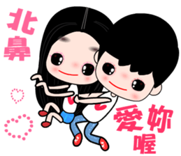 I love my fairy 2 sticker #10350115