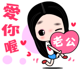 I love my fairy 2 sticker #10350116