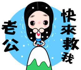 I love my fairy 2 sticker #10350117