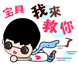 I love my fairy 2 sticker #10350118