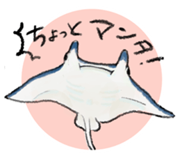 Leisurely Sea Animals sticker #10350131