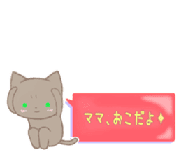 NICOL & NECOL sticker #10350212