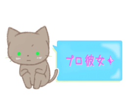 NICOL & NECOL sticker #10350227