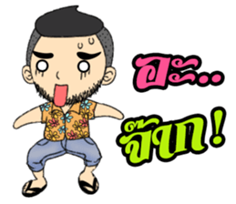 Sky Cool man sticker #10350440