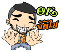 Sky Cool man sticker #10350441