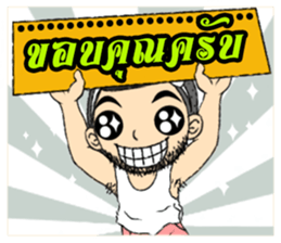 Sky Cool man sticker #10350444